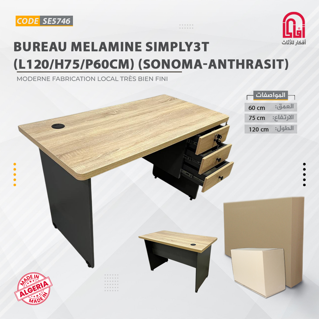 Bureau ML SIMPLY3T (L120/H75/P60cm) (Sonoma-Anthrasit)