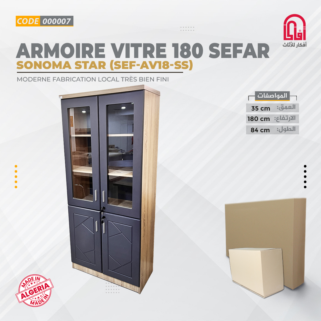 ARMOIRE VITRE 180 SEFAR -----SONOMA STAR (SEF-AV18-SS)
