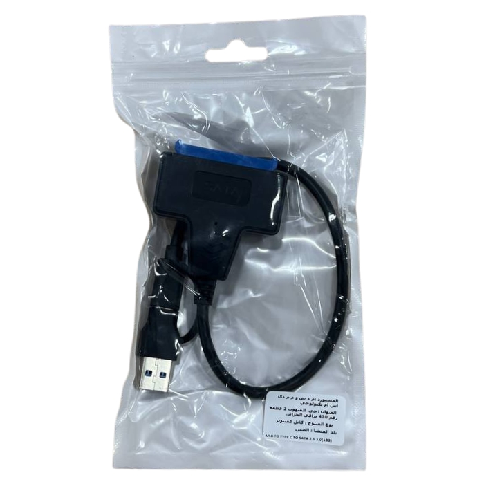 Adaptateur type c+USB 3.0 To SATA