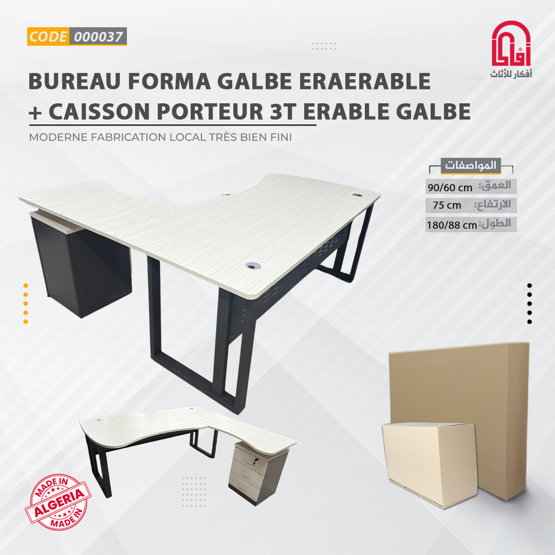 Bureau Forma Galbe (L180xH88) Pied Métalliq + Caisson Porteur(88-60-75)