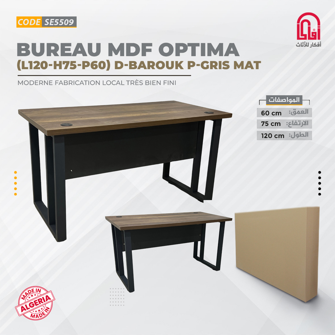 Bureau MDF OPTIMA (L120-H75-P60) D-Barouk P-Gris mat