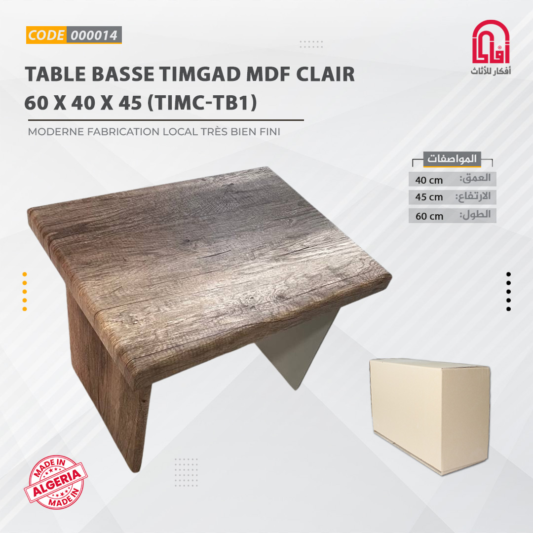 TABLE BASSE TIMGAD 60 X 40 X 45 MDF CLAIR(TIMC-TB1)
