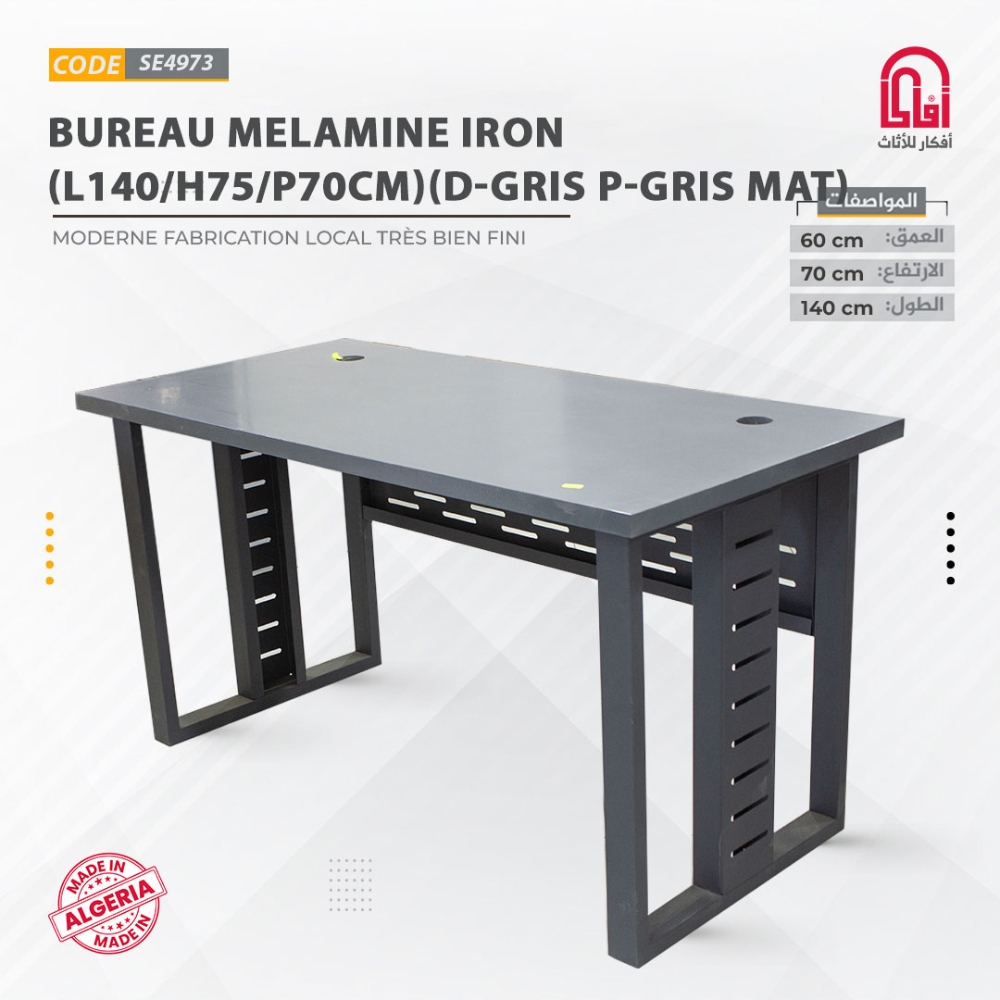 Bureau ML IRON (L140/H75/P70cm) D-Gris P-Gris Mat