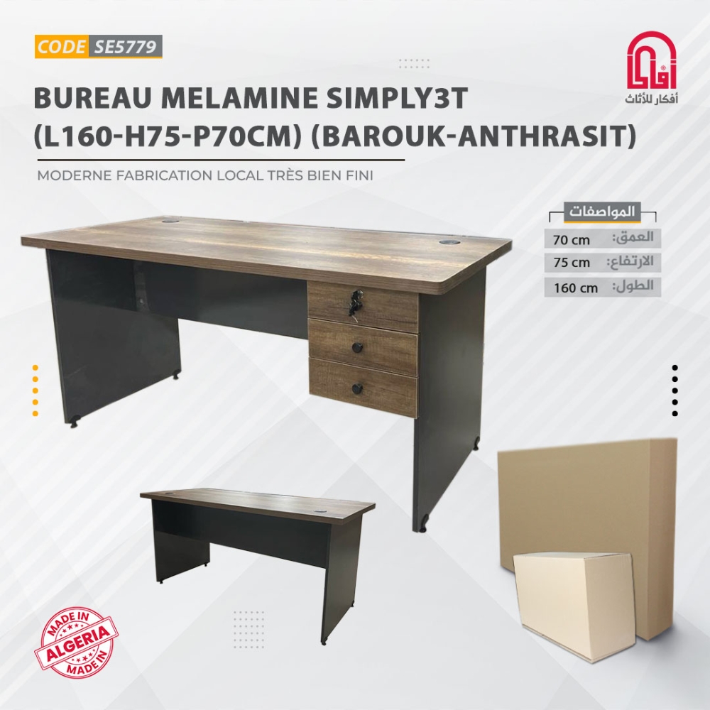 Bureau ML SIMPLY3T (L160-H75-P70cm) (Barouk-Anthrasit)