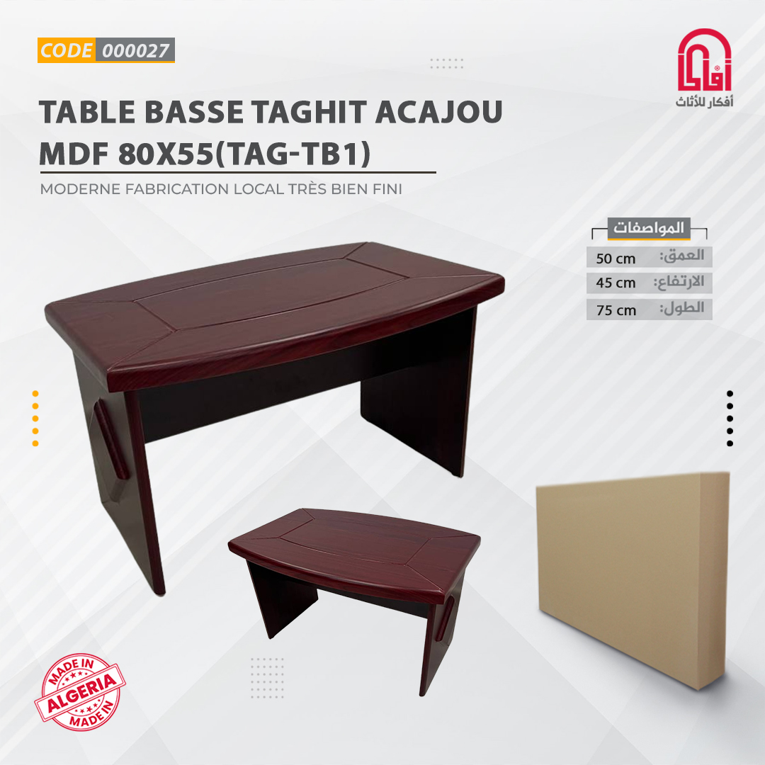 TABLE BASSE TAGHIT ACAJOU MDF 80X55(TAG-TB1)