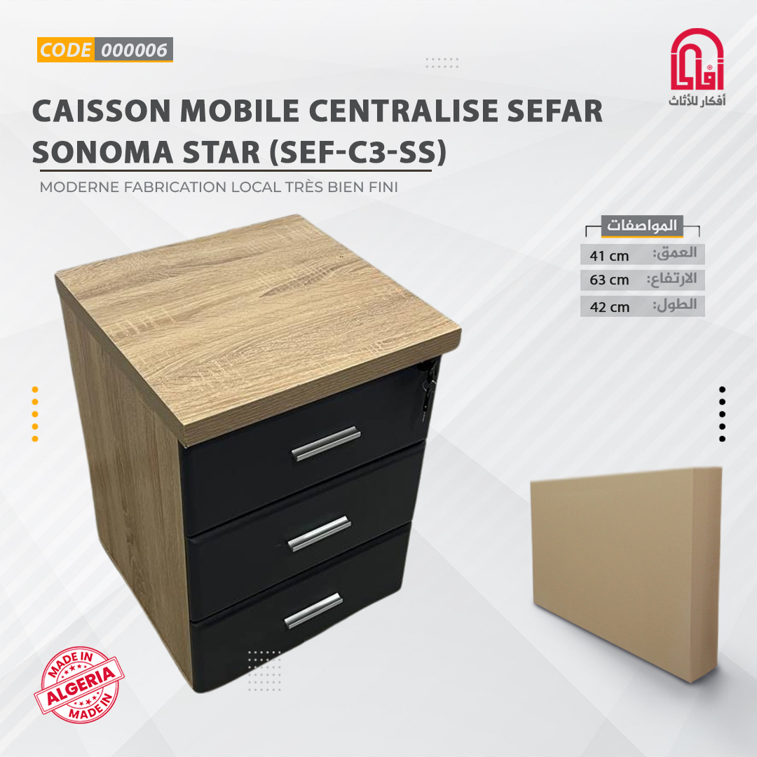 CAISSON MOBILE CENTRALISE SEFAR -----SONOMA STAR (sEF-C3-SS)