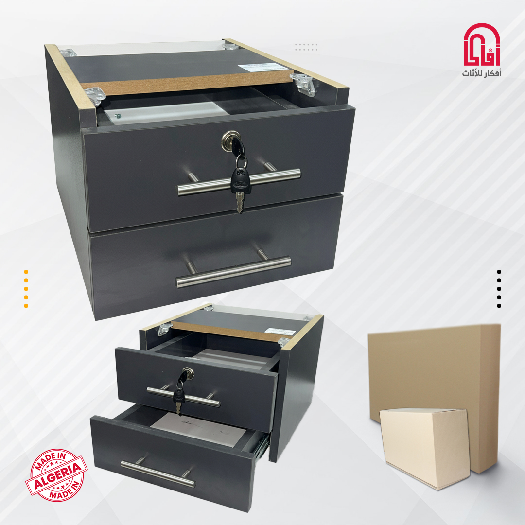 Box ML 2Tiroir Avec Clé (33-11) Gris Fonce