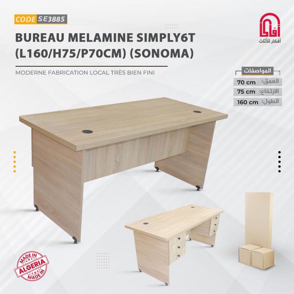 Bureau ML SIMPLY6T (L160/H75/P70cm) (Sonoma)