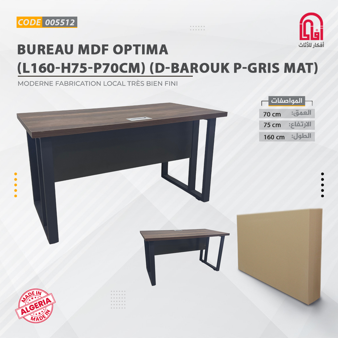 Bureau MDF OPTIMA (L160-H75-P70cm) D-Barouk P-Gris Mat