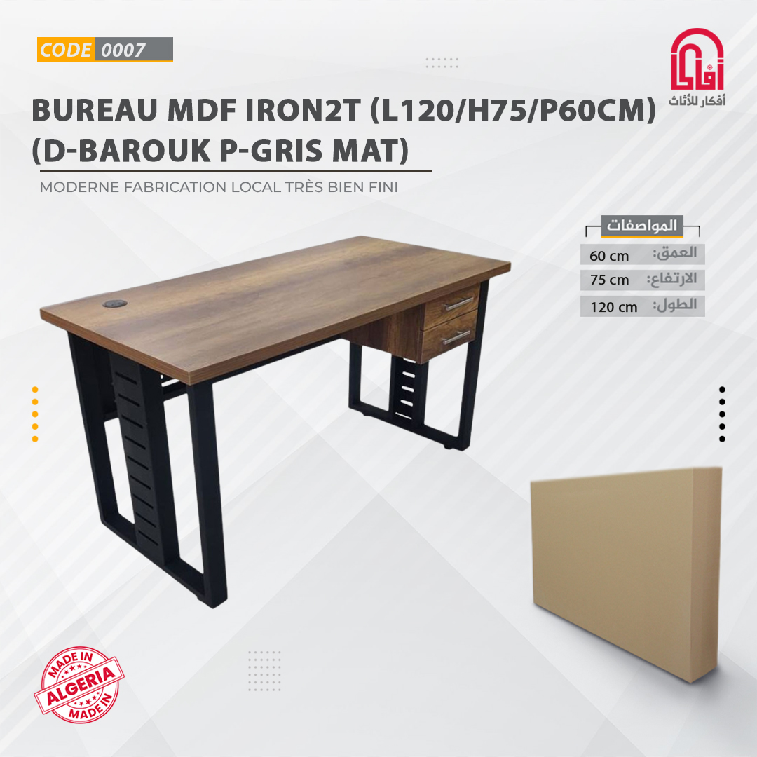 Bureau MDF IRON2T (L120/H75/P60cm)(D-Barouk P-Gris mat) 005384