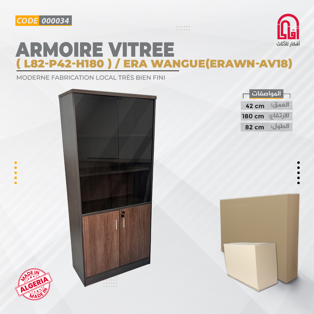 ARMOIRE VITREE ( L82-P42-H180 ) / WANGUE(ERAWN-AV18)