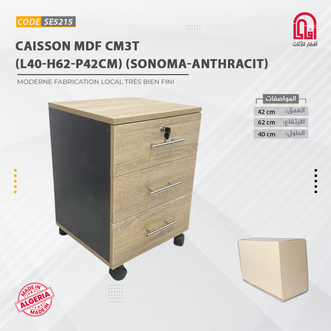 Caisson MDF CM3T (L40-H62-P42cm) Sonoma-Gris Fonce