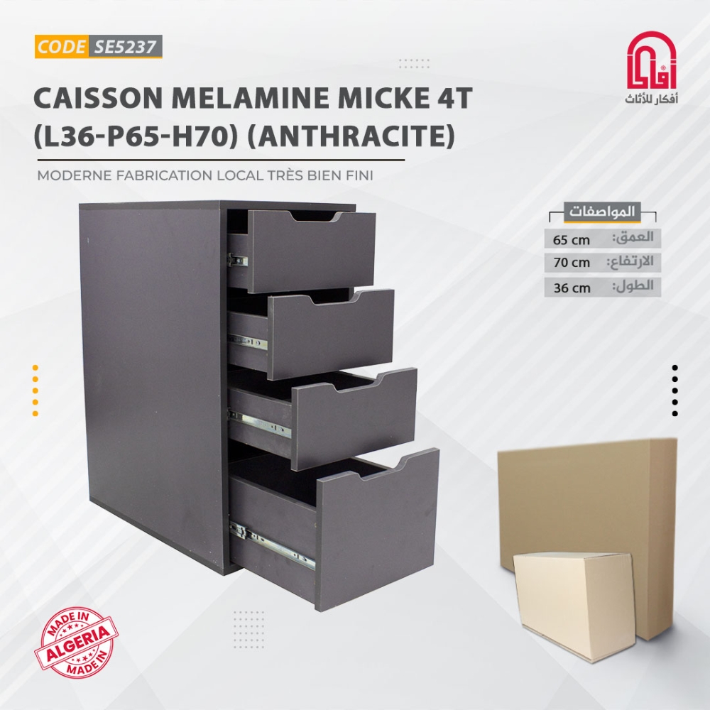 Caisson ML MICKE 4T (L36-P65-H70) Gris Fonce
