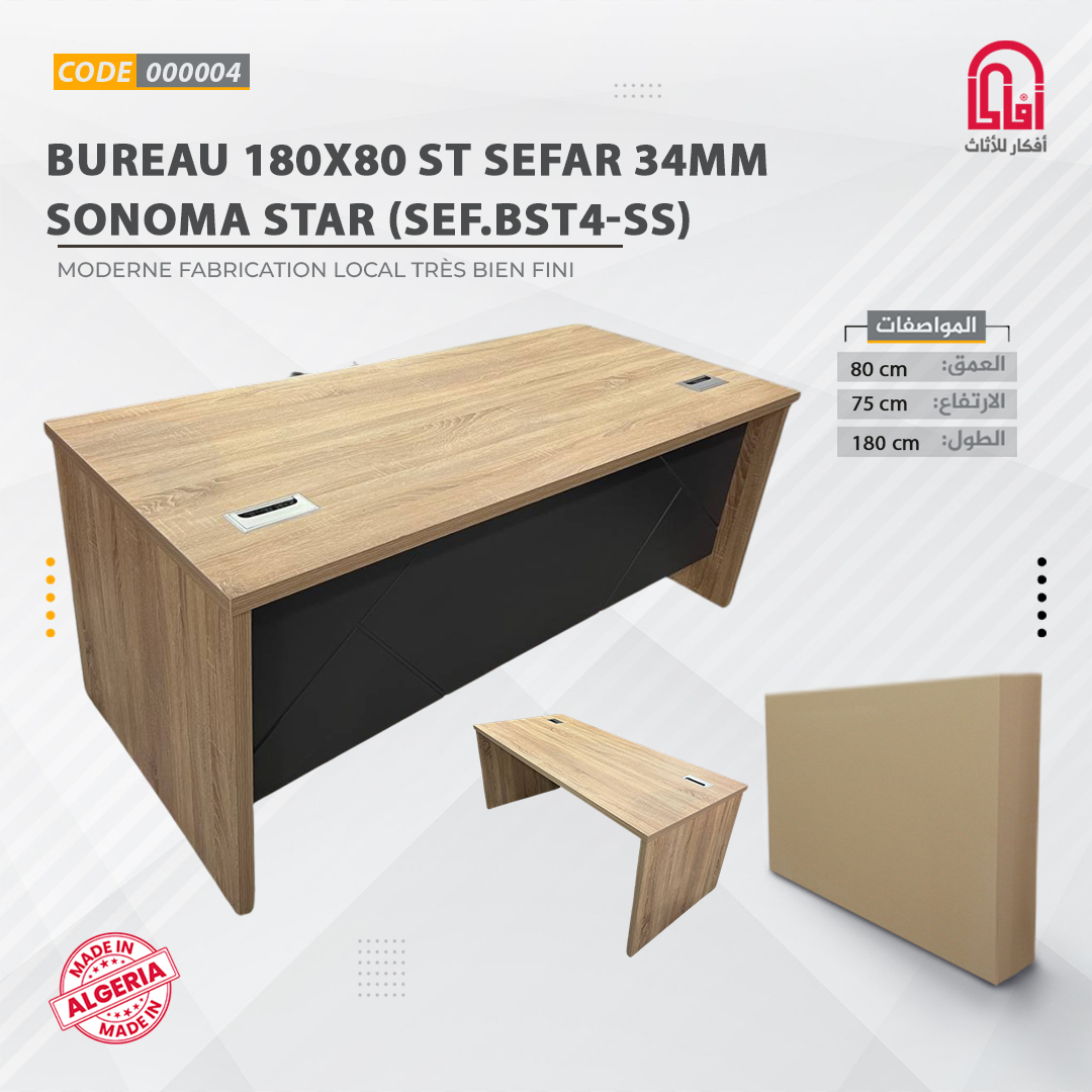 BUREAU ST SEFAR 34MM SONOMA STAR ( L180 X H80 X P75) (SEF.BST4-SS)