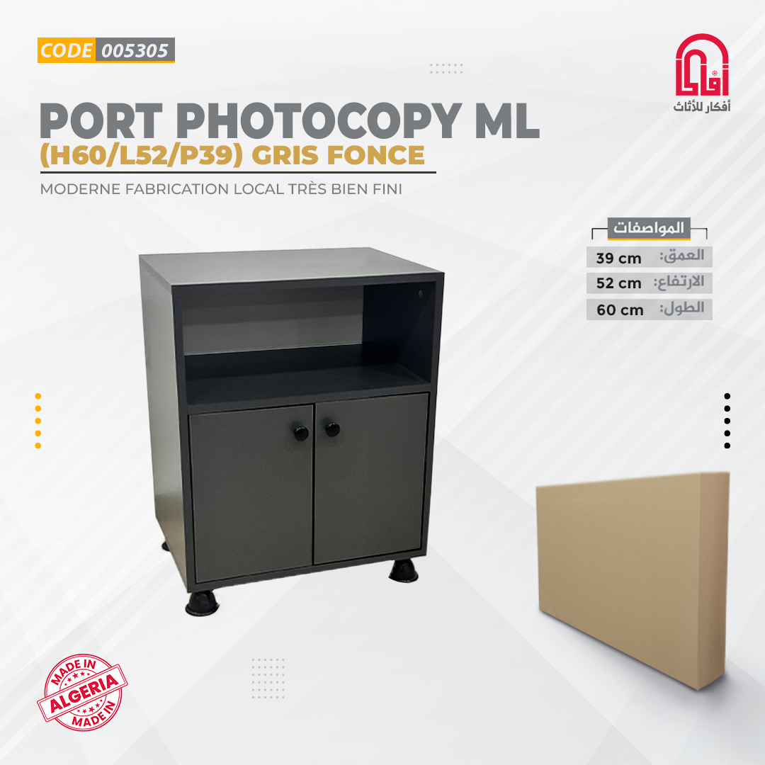 Port Photocopy ML (H60/L52/P39) Gris Fonce