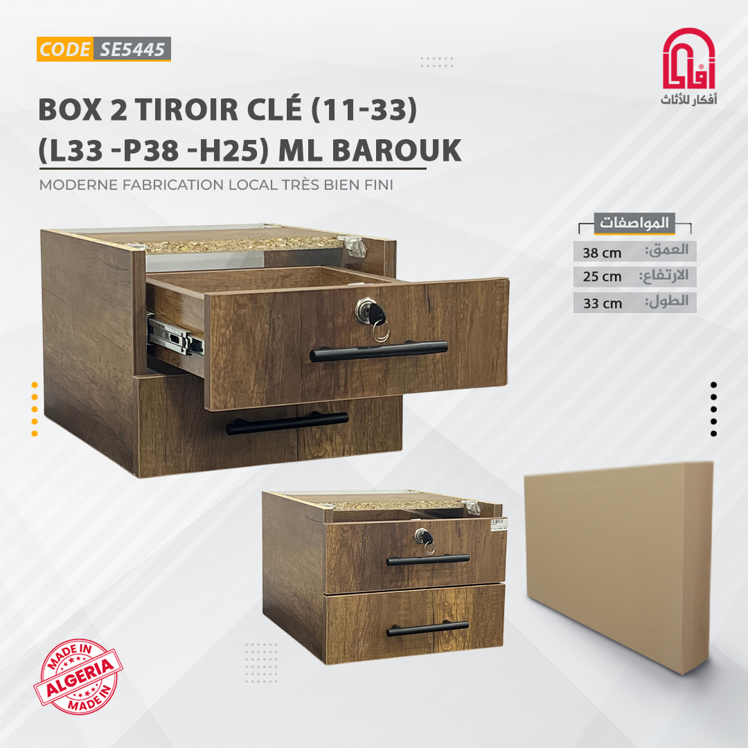 Box ML 2Tiroir Avec Clé (L33 -P38 -H25) Barouk