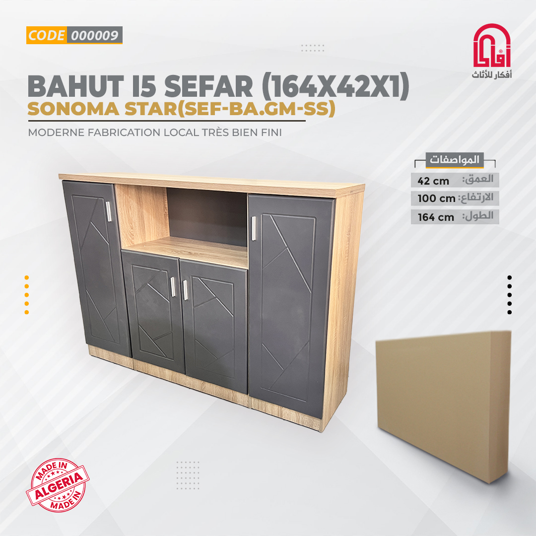 BAHUT 164X42X1 I5 SEFAR --------SONOMA STAR(SEF-BA.GM-SS)