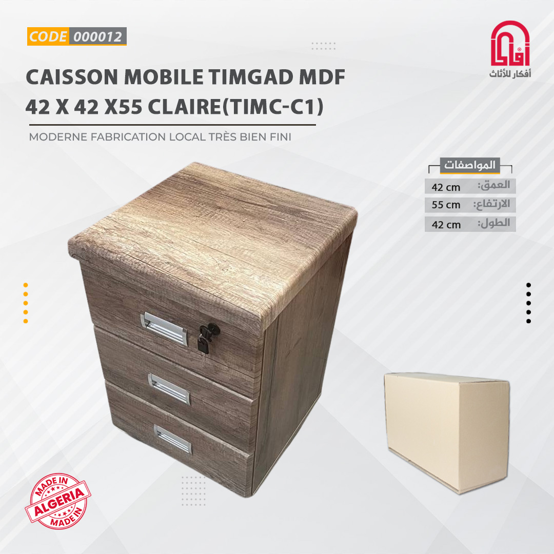 CAISSON MOBILE TIMGAD MDF 42 X 42 X55 CLAIRE(TIMC-C1)