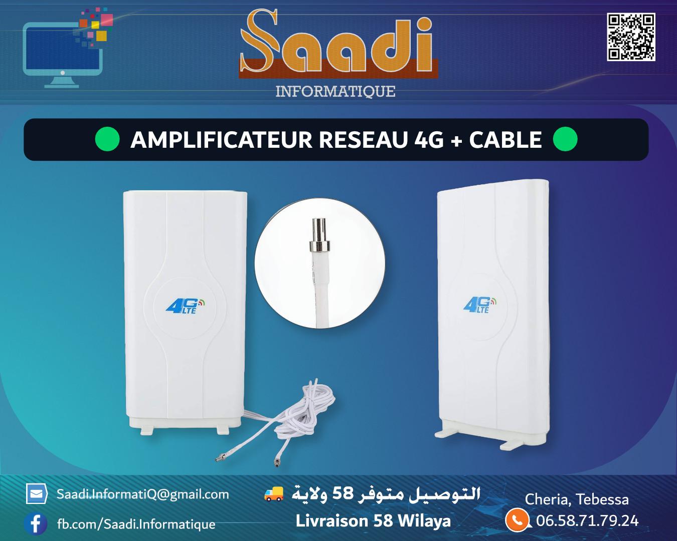 AMPLIFICATEUR RESEAU 4G