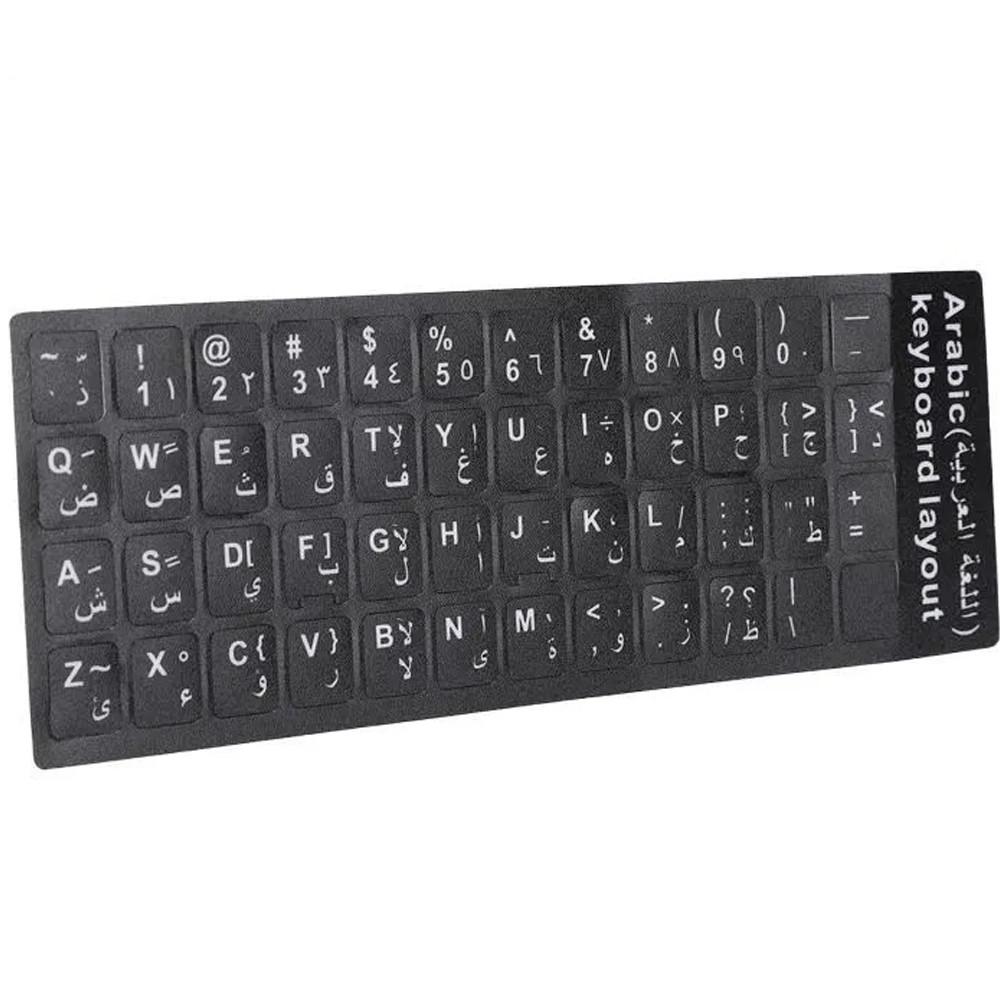 Sticker Clavier AR/FR NOIR