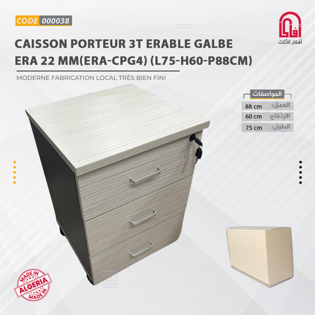 CAISSON PORTEUR 3T ERABLE GALBE / ERA 22 mm (ERA-CPG4) (L88-P60-H75)