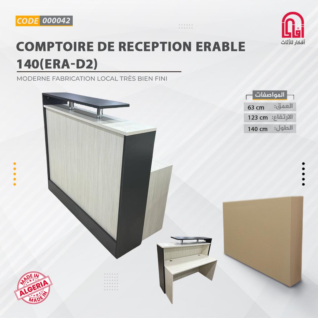 COMPTOIRE DE RECEPTION ERABLE 140(ERA-D2)