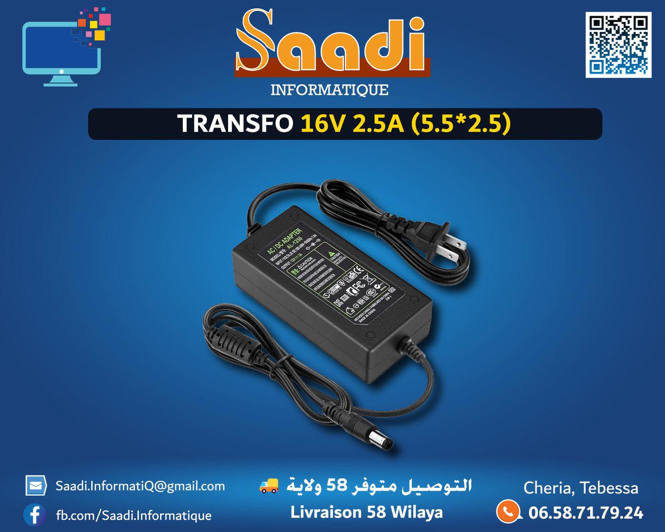 TRANSFO 16V 2.5A (5.5*2.5)