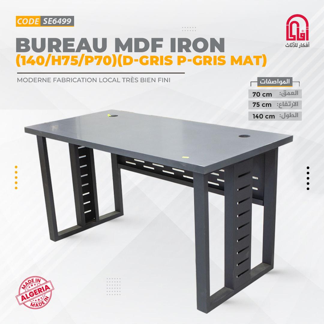 Bureau MDF IRON (L160-H75-P70cm) (D-Gris P-Gris mat)