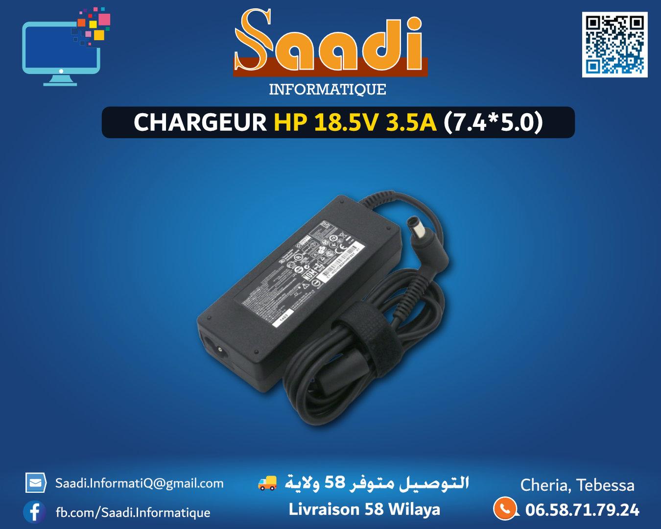 CHARGEUR LAPTOP HP 18.5V 3.5A (7.4*5.0)