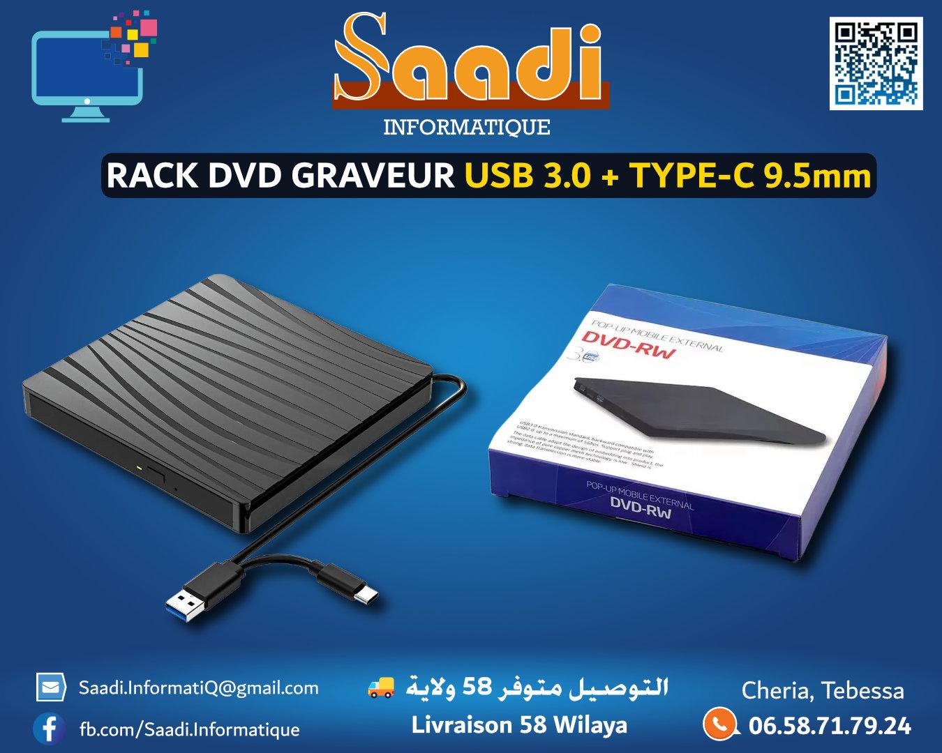 RACK DVD GRAVEUR USB 3.0 + TYPE-C 9.5mm