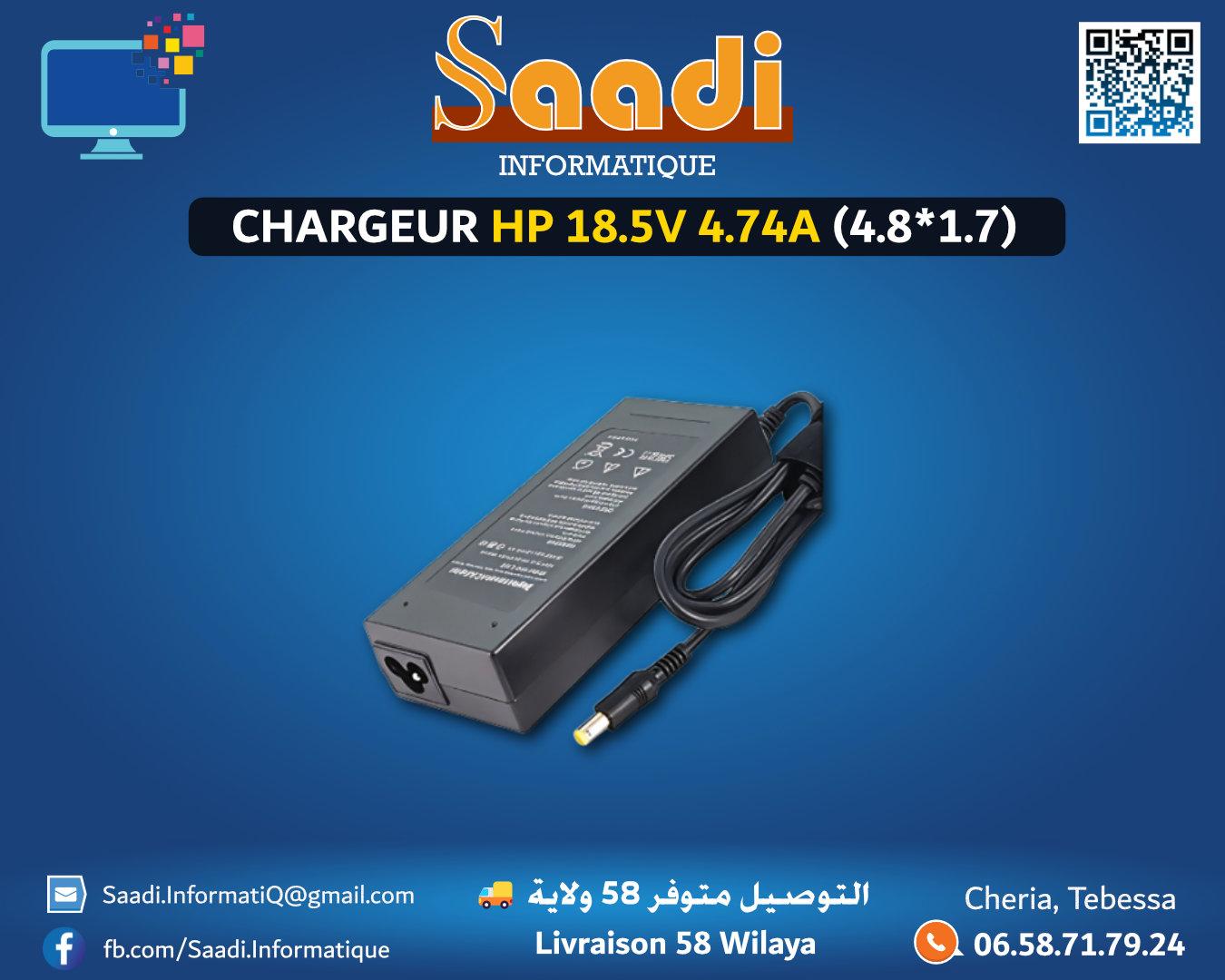 CHARGEUR LAPTOP HP 18.5V 4.74A (4.8*1.7)