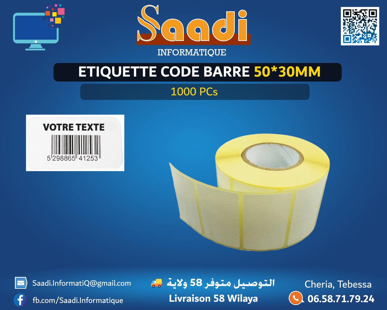 ETIQUETTE CODE BARRE (50*30) MM BLANC (1000 Pcs)