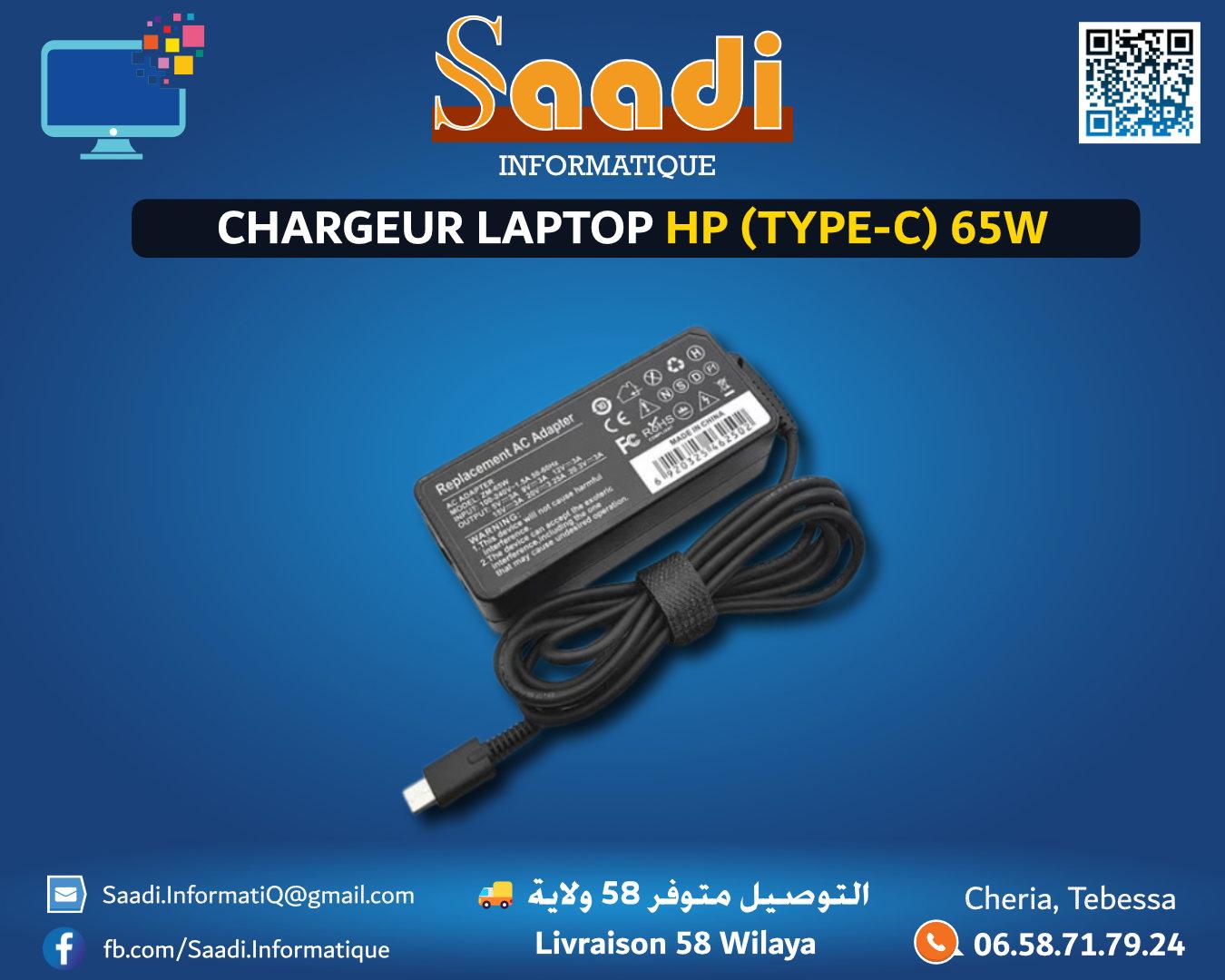 CHARGEUR LAPTOP HP (TYPE-C) 65W