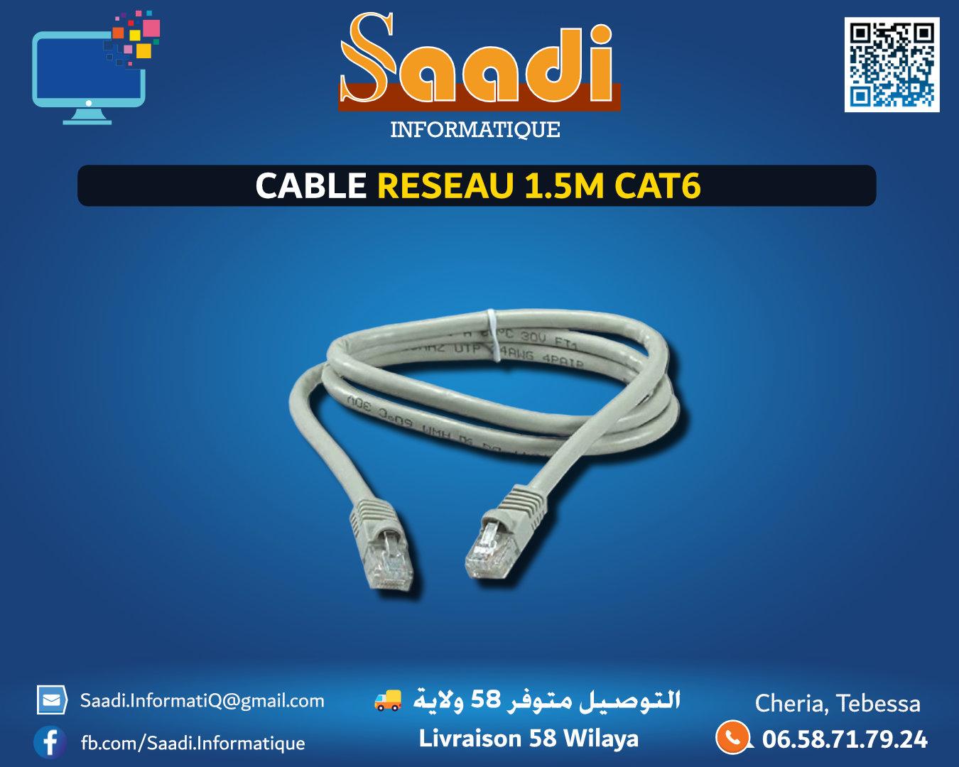 CABLE RESEAU 1.5M CAT6