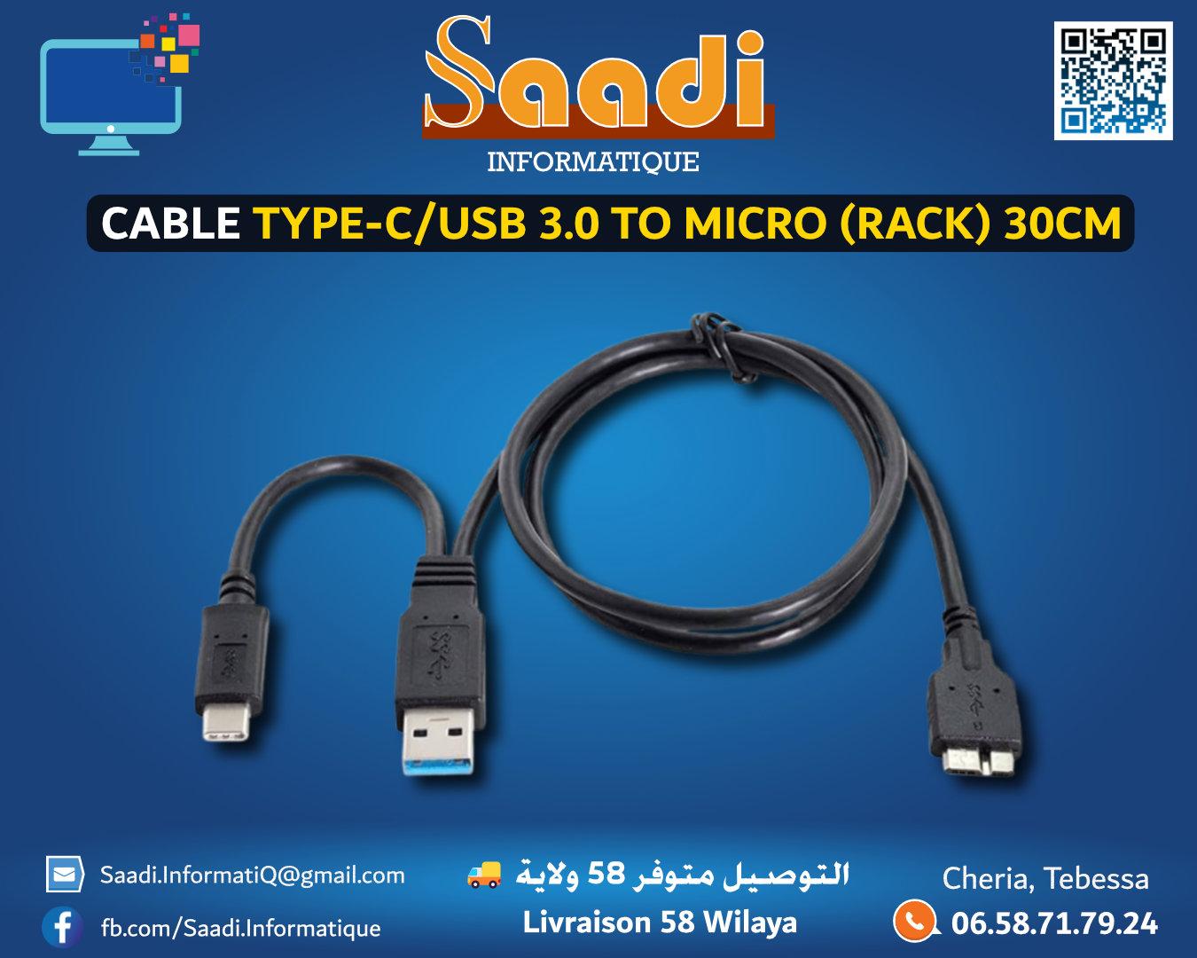 CABLE TYPE-C/USB 3.0 TO MICRO (RACK) 30CM