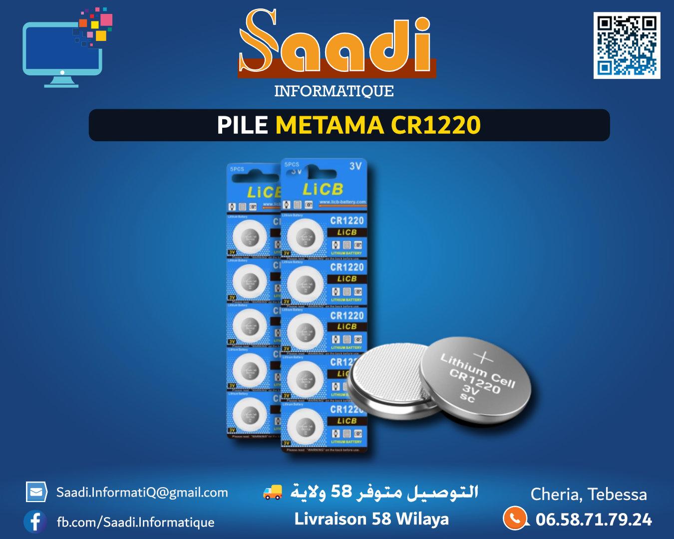 PILE METAMA CR1220