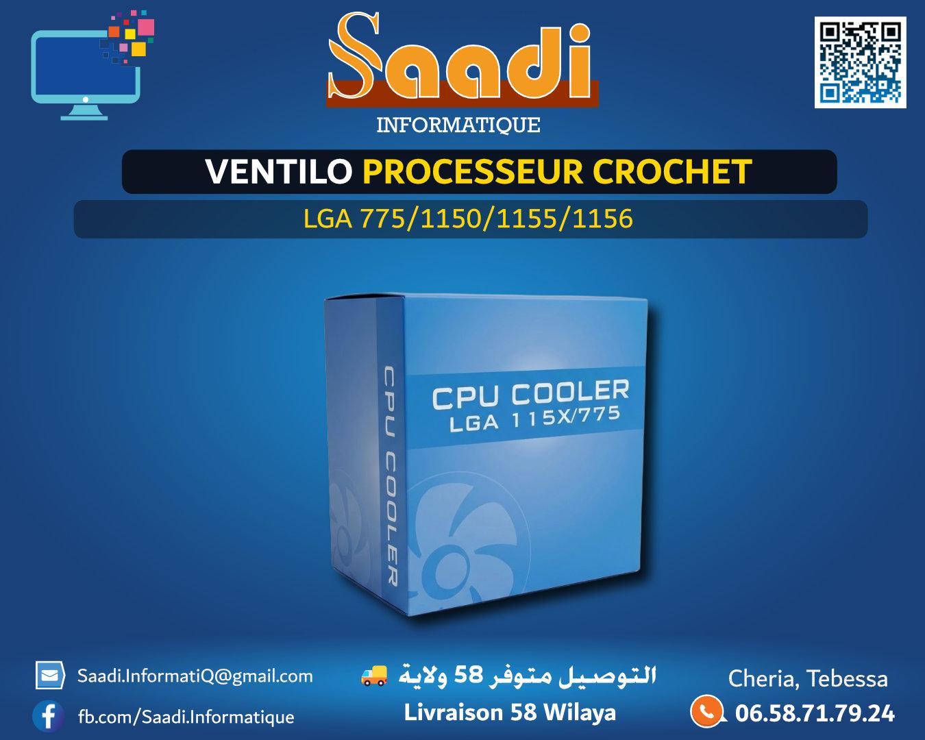 VENTILATEUR PROCESSEUR LGA 775/1150/1155 CORCHET