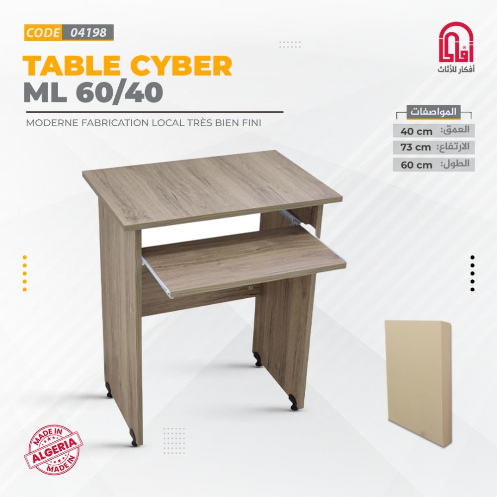 Table Cyber Melamine 60/40 (L60/H73/P40cm)(Barouk)
