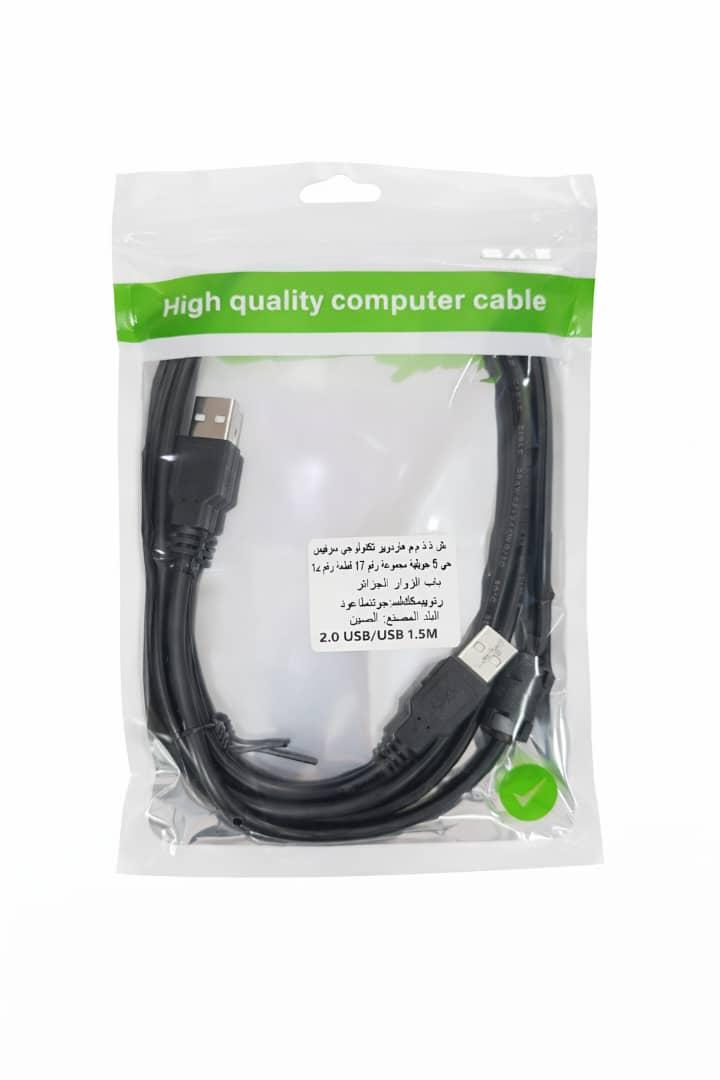 Cable USB 2.0 M/M 1.5m