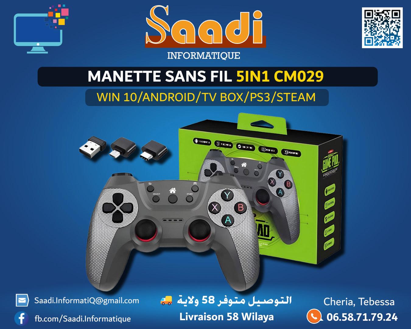 MANETTE SANS FIL 5IN1 CM029