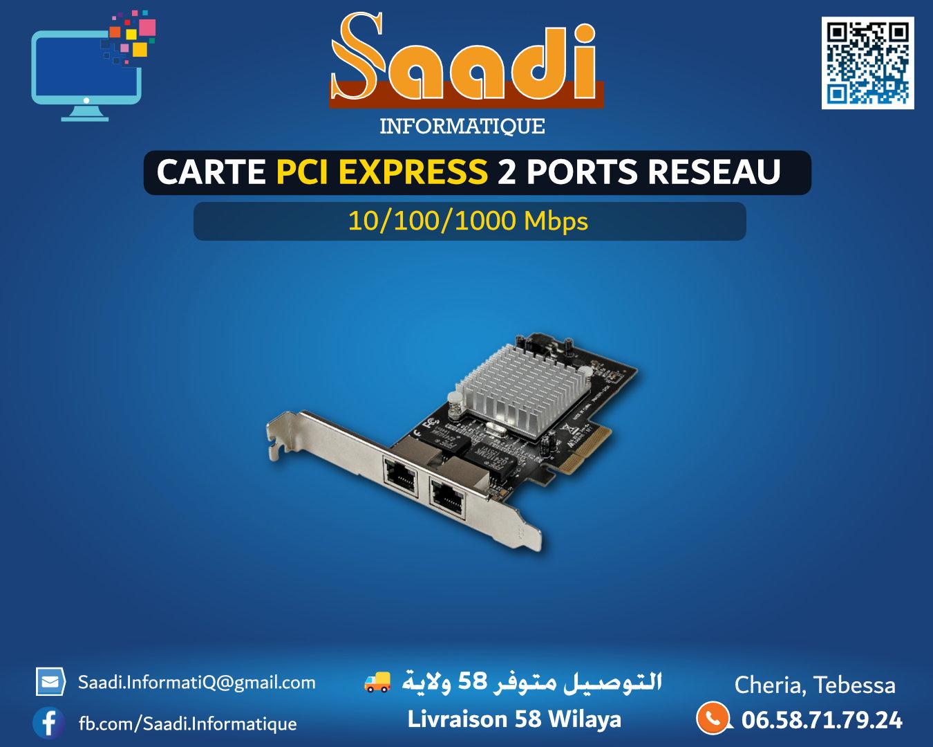 CARTE PCI EXPRESS 2 PORTS RESEAU GIGABIT