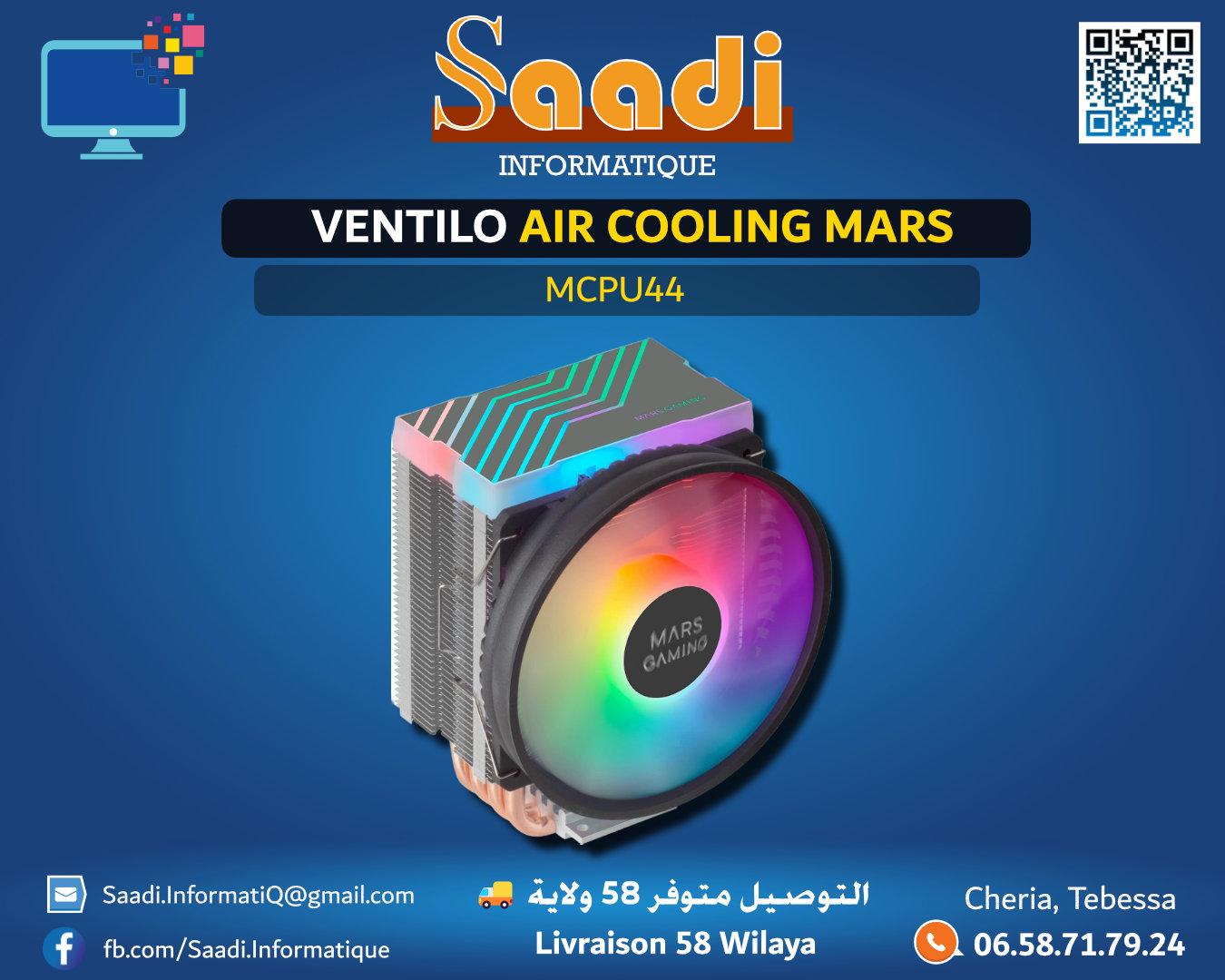 VENTILO AIR COOLING MARS MCPU44